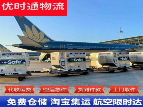 浚县到日本空运加急专线